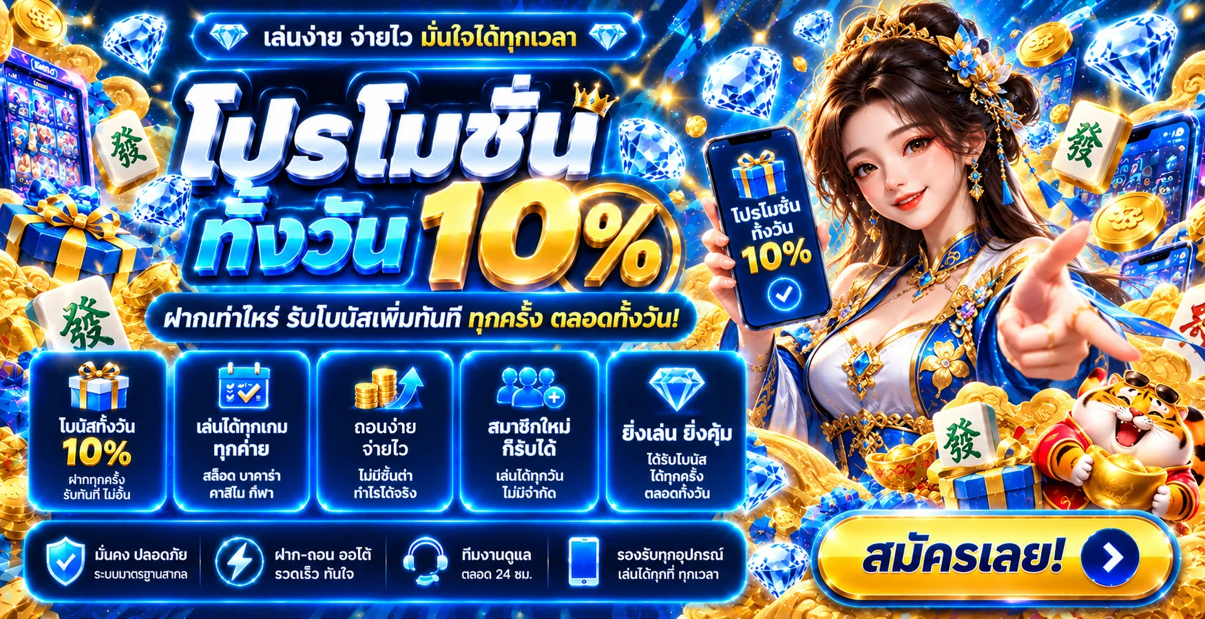 PLAYGAME168 เว็บตรง สล็อต คาสิโน ฝากถอนออโต้