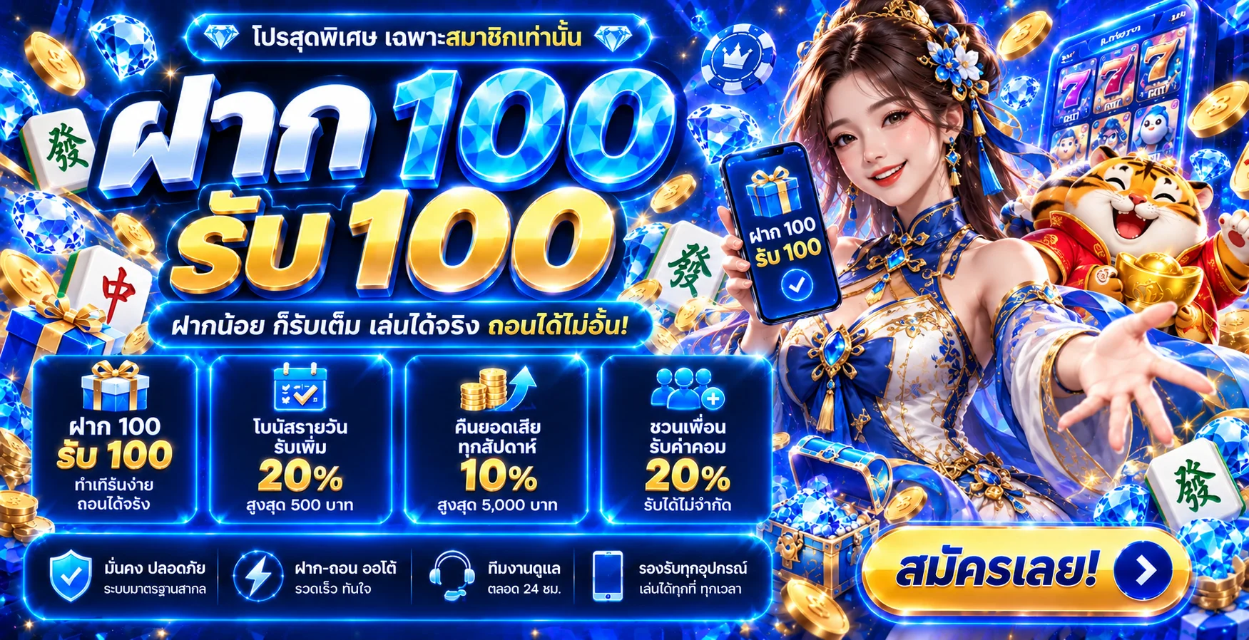 PLAYGAME168 เว็บตรง สล็อต คาสิโน ฝากถอนออโต้